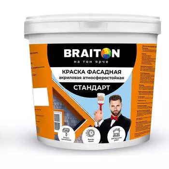Фасадная краска BRAITON paint paint Стандарт ВД арт.2226