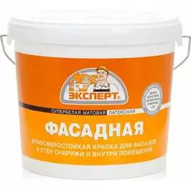 Фасадная краска Эксперт