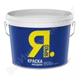 Фасадная краска ЯРКО И483.3