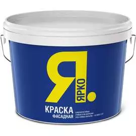 Фасадная краска ЯРКО