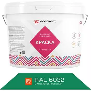 Фасадная резиновая краска ECOROOM Е-Кр -119/6032