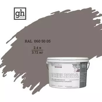 Фасадная высокостойкая краска Goodhim