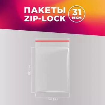 Фасовочные пакеты AVIORA 107-020