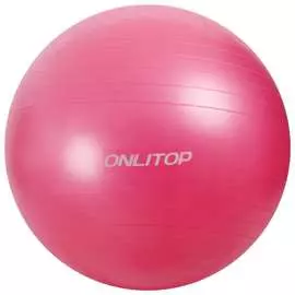 Фитбол Onlitop