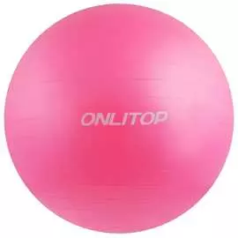 Фитбол Onlitop