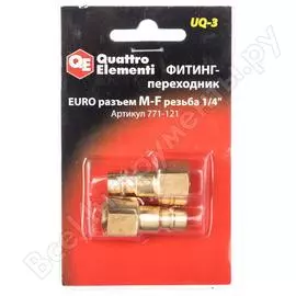 Переходник QUATTRO ELEMENTI UQ-3 771-121