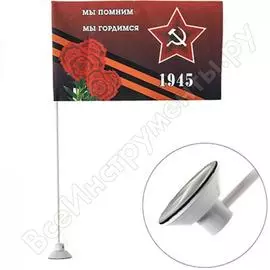 Флаг SKYWAY