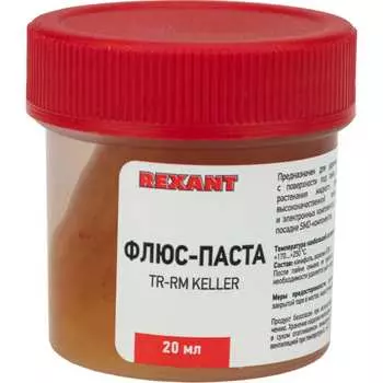 Флюс для пайки REXANT 09-3690-1