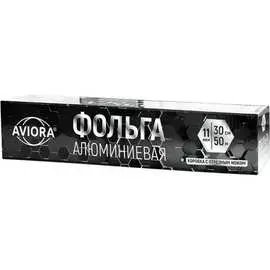 Фольга AVIORA