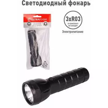 Фонарь Ultraflash