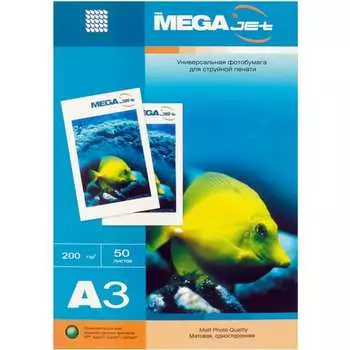 Фотобумага для цветной струйной печати ProMega Jet 97082
