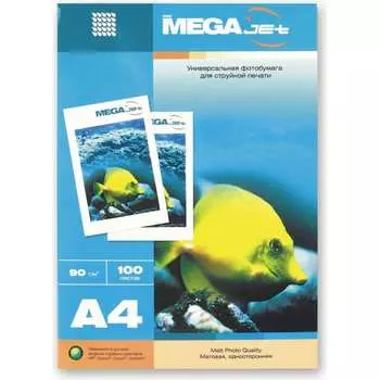 Фотобумага для цветной струйной печати ProMega Jet 47001