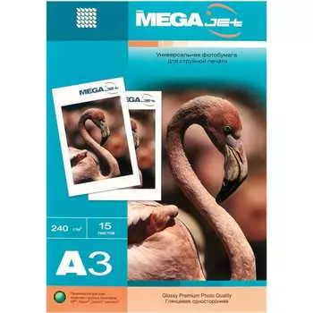 Фотобумага для цветной струйной печати ProMega Jet 215067
