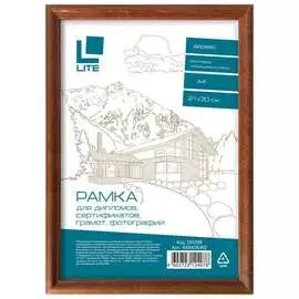 Фоторамка LITE RAMDR/RD
