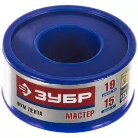 Фум-лента ЗУБР Мастер 12373-19-025