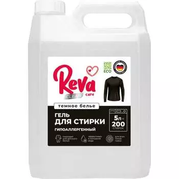 Гель для стирки детского белья Reva Care