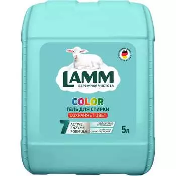 Гель для стирки LAMM