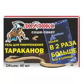 Гель Дохлокс