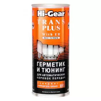 Герметик и тюнинг для автокпп hi-gear hg7015