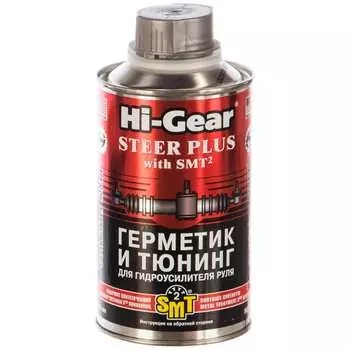 Герметик и тюнинг для гидроусилителя руля hi-gear hg7023