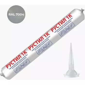 Герметик Рустил 61458144