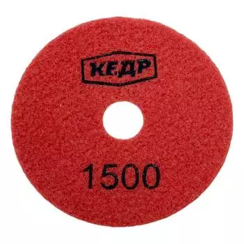 Гибкий шлифовальный круг алмазный Кедр 161-1500 216954