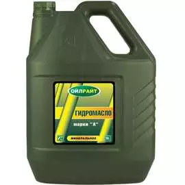 Гидравлическое масло OILRIGHT марка А 2624