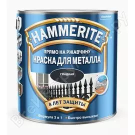 Гладкая эмаль hammerite smooth по ржавчине, светло-коричневая 0,75л 5163738