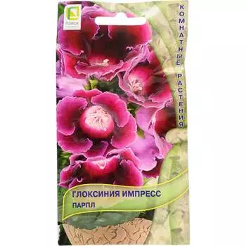 Глоксиния импресс Агрохолдинг ПОИСК Парпл 734744