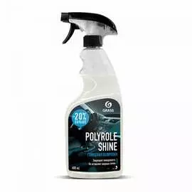 Глянцевый полироль для кожи резины и пластика Grass Polyrole Shine 110388