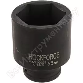 Удлиненная ударная торцевая головка Rockforce RF-46510055(8531)