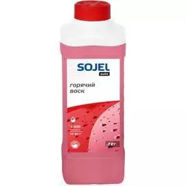 Горячий воск SOJEL