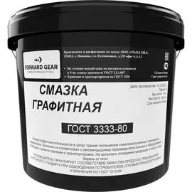 Графитная смазка FORWARD GEAR 223