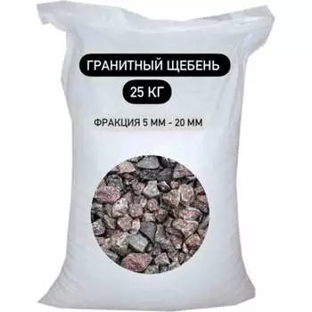 Гранитный щебень БСТ-МИНЕРАЛС STD_MSK_00028