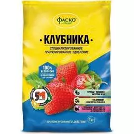 Гранулированное сухое минеральное удобрение для клубники ФАСКО