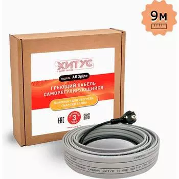 Греющий кабель Хитус ARDpipe-16 HAAP16009