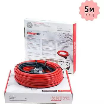 Греющий кабель Хитус PerfectJet HAPF13005