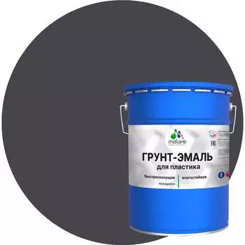 Грунт-эмаль для пластика MALARE 2036743038923