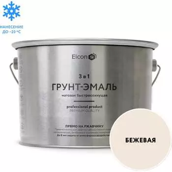 Грунт-эмаль Elcon 00-00462659