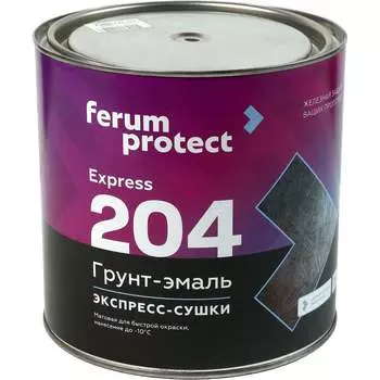 Грунт-эмаль Ferumprotect 204 ТД000002812