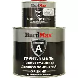 Грунт-эмаль HardMax