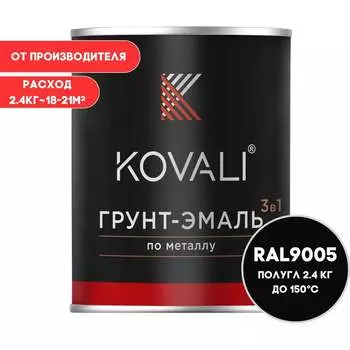 Грунт-эмаль KOVALI kov2.1.2