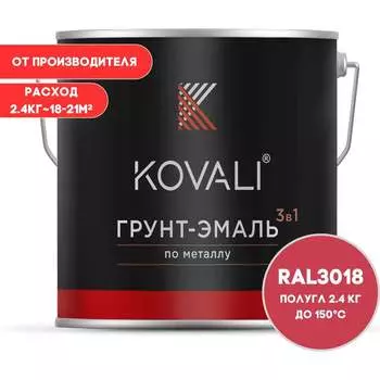 Грунт-эмаль KOVALI kov3.2.2.A.3018.2.4pg