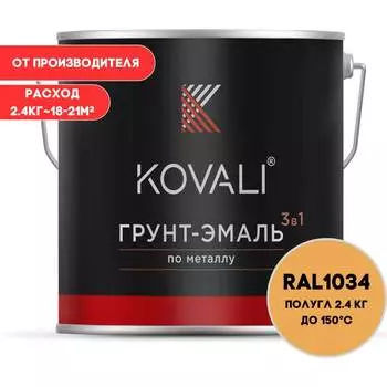 Грунт-эмаль KOVALI kov3.2.2.A.1034.2.4pg