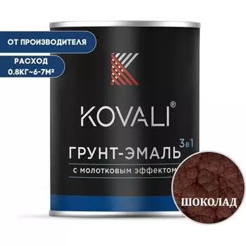 Грунт-эмаль KOVALI kov5.6.1