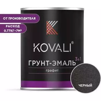 Грунт-эмаль KOVALI kov6.2.1