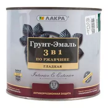 Грунт-эмаль ЛАКРА Лк-00002804