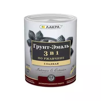 Грунт-эмаль ЛАКРА Лк-00002803