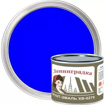 Грунт-эмаль ЛЕНИНГРАДКА ХВ-0278 УТ000011941