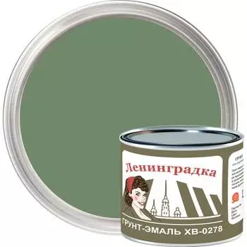Грунт-эмаль ЛЕНИНГРАДКА ХВ-0278 УТ000011942